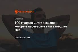 Image result for Афоризмы