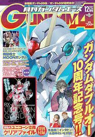 「リカルド・フェリーニ ガンダムビルドファイターズ」の画像検索結果