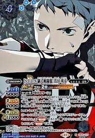 「真田明彦」の画像検索結果