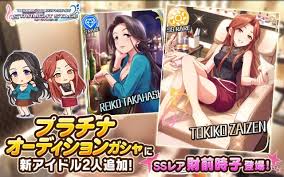 「高橋礼子 アイドルマスターシンデレラガールズ」の画像検索結果