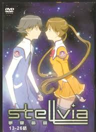 「レイラ・バルト 宇宙のステルヴィア」の画像検索結果