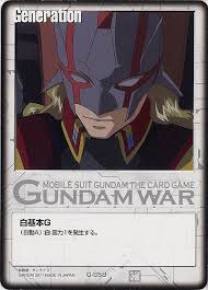 「ネオ・ロアノーク」の画像検索結果