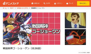 「北条真吾」の画像検索結果