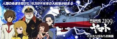 「スターシャ・イスカンダル 宇宙戦艦ヤマト2199」の画像検索結果