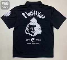 Image result for MIBUDO JPN TRAD