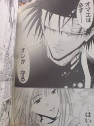 「冬木士度」の画像検索結果