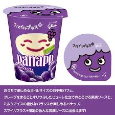 Image result for ごきぶりのピューレ