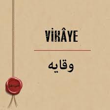 OSMANLICA SÖZLER ile ilgili görsel sonucu