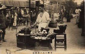 Image result for 國奴