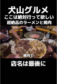 Image result for 名物糞コテ