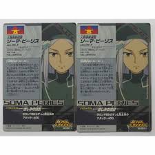 「ソーマ･ピーリス」の画像検索結果