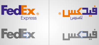 Image result for fedex arabic logo
