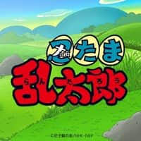 「兵庫第三協栄丸 忍たま乱太郎」の画像検索結果