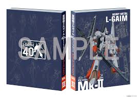 「ギワザ・ロワウ 重戦機エルガイム」の画像検索結果