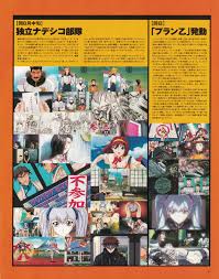 「ウリバタケ・セイヤ」の画像検索結果