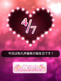 「和久井留美 アイドルマスターシンデレラガールズ」の画像検索結果