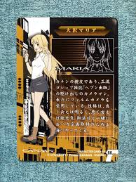 「大沢マリア」の画像検索結果