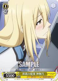 「神無月恭平 デート・ア・ライブ」の画像検索結果