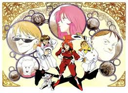 「グランディス・グランバァ」の画像検索結果