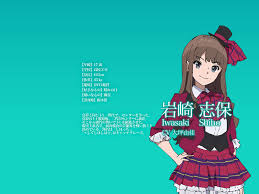 「岩崎志保 Wake Up」の画像検索結果