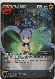 「イネス・フレサンジュ 機動戦艦ナデシコ The prince of darkness」の画像検索結果