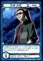 「不動琢磨 GetBackers-奪還屋-」の画像検索結果