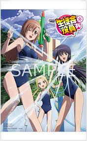 「横島ナルコ 生徒会役員共」の画像検索結果