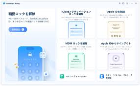 Image result for i4004削除