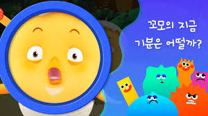 Image result for 깱깲깳깴깵깶깷깺깾깿꺀꺁꺂꺃꺆꺇꺈꺉꺊꺋꺍꺎꺏꺐