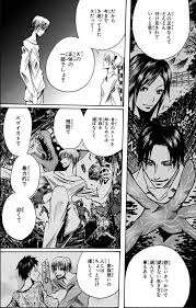 「吾代忍 魔人探偵脳噛ネウロ」の画像検索結果