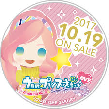 「月宮林檎」の画像検索結果