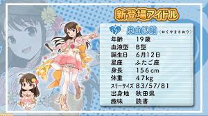 「奥山沙織 アイドルマスターシンデレラガールズ」の画像検索結果