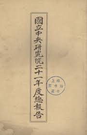 Image result for DIAMOND 貝谷