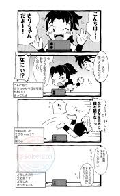 Image result for 4870315629土井