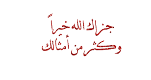 معلومة من دهب - صفحة 2 Images?q=tbn:ANd9GcR95S3JfHTitOg8vkGa6QrAo-pKcXhkk8b25j7VtY0fyrIygmuN