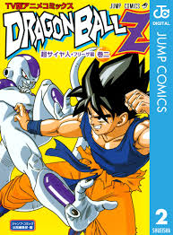 「孫悟空（フリーザ編）」の画像検索結果