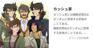 「キョウジ・カッシュ」の画像検索結果