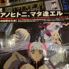 「エリナ・キンジョウ・ウォン 機動戦艦ナデシコ The prince of darkness」の画像検索結果