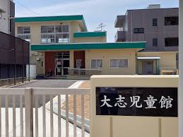 「一宮大志」の画像検索結果