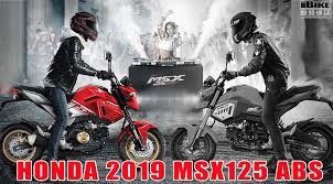 Image result for 全員集合MSX