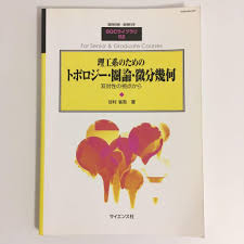 Image result for 谷村,紀彰