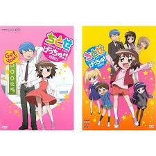 「シゲさん ちとせげっちゅ!!」の画像検索結果