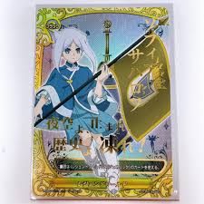 「ソフィア・サハロフ フューチャーカード バディファイト」の画像検索結果