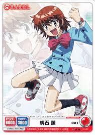 「ケン・マクガイア 絶対可憐チルドレン」の画像検索結果