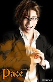 「パーチェ アルカナ・ファミリア」の画像検索結果