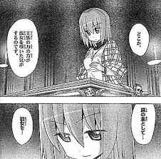 「橘美琴 ハヤテのごとく!」の画像検索結果