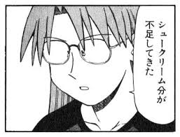 Image result for "疲労や集中力・思考力の低下等の症状"