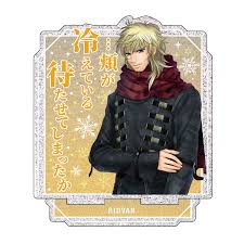 「リズヴァーン 遙かなる時空の中で3」の画像検索結果