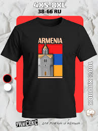 Image result for Футболка с флагом армении