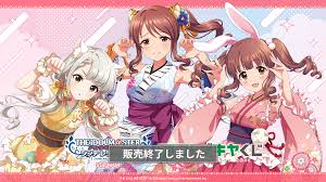 「相馬夏美 アイドルマスターシンデレラガールズ」の画像検索結果